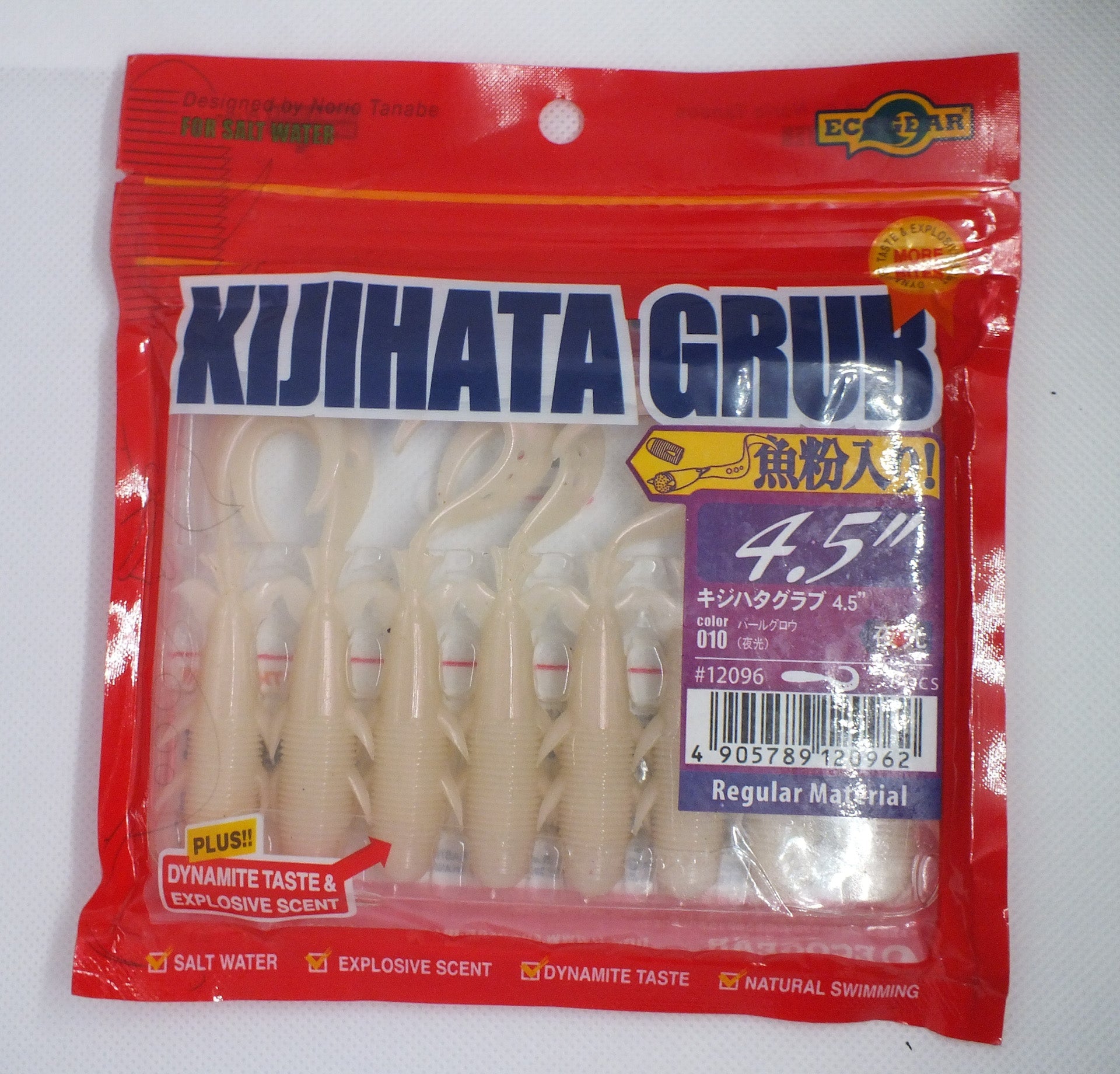 KIJIHATA GRUB - 4.5 INCH CURLY TAIL, WHITE COLOR - FLUOROSCENT