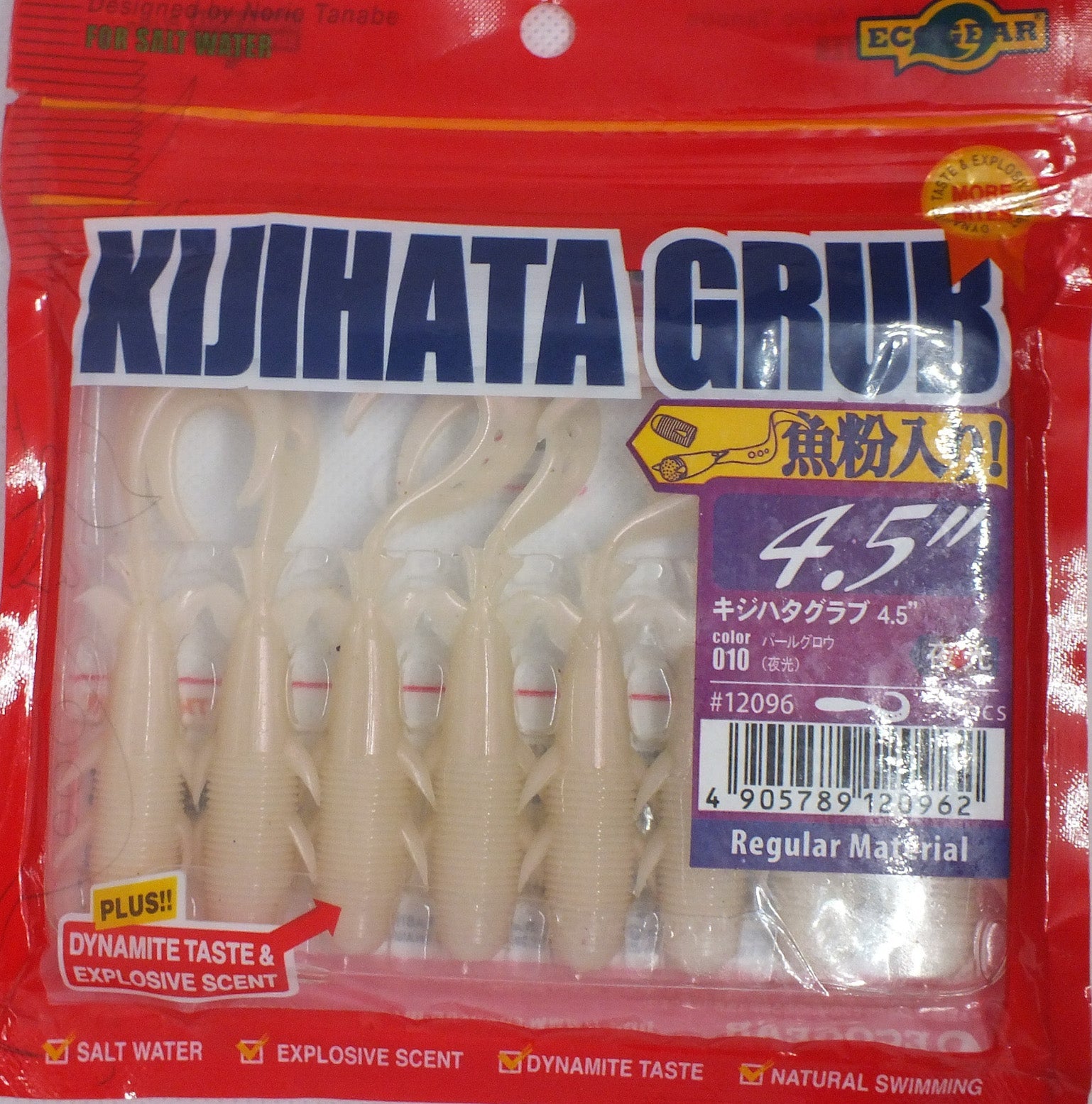 KIJIHATA GRUB - 4.5 INCH CURLY TAIL, WHITE COLOR - FLUOROSCENT