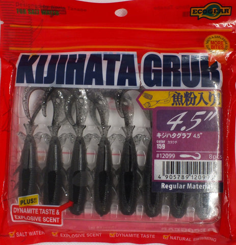 KIJIHATA GRUB - 4.5 INCH CURLY TAIL, BLACK WITH SPARKLES