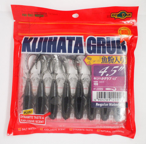 KIJIHATA GRUB - 4.5 INCH CURLY TAIL, BLACK WITH SPARKLES